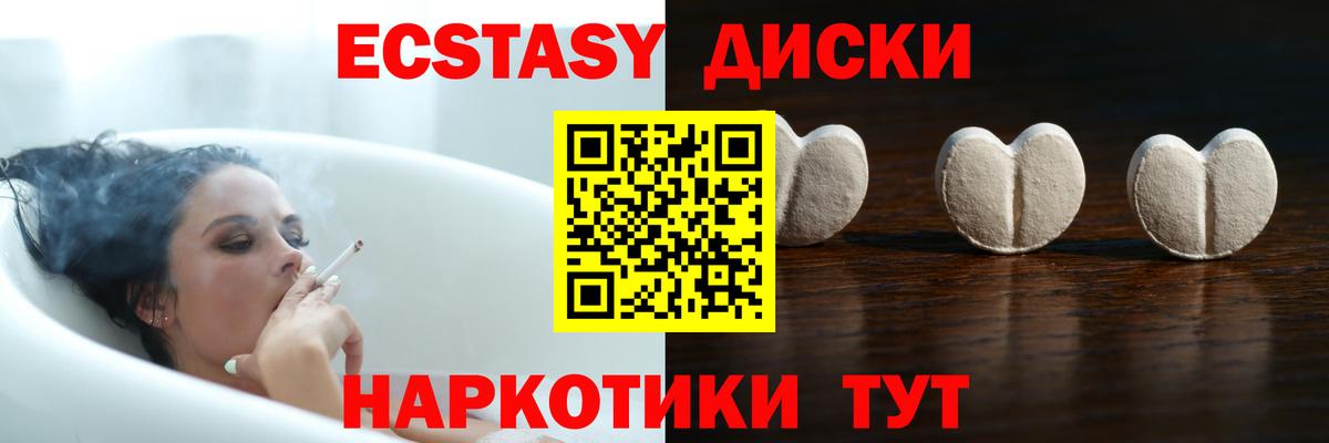 Ecstasy louis Vuitton  ЭКСТАЗИ  Холмск  купить наркотики сайты  Ecstasy 280мг  Вход с VPN 