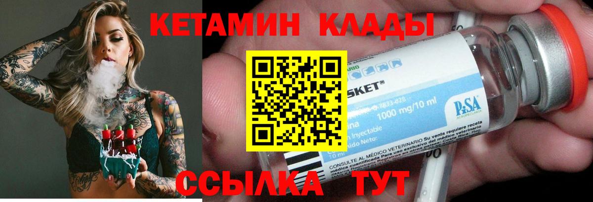 Холмск  Вход с VPN  МЕФ   Alpha-PVP СК   Гашиш  Конопля 