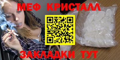 бошки Комсомольск-на-Амуре
