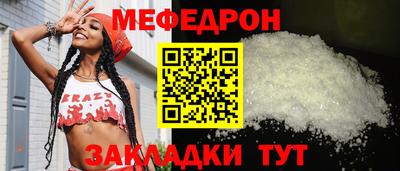мяу мяу мука Конаково