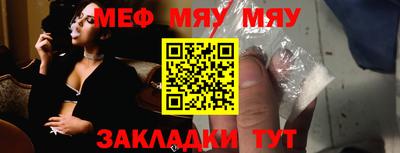 амфетамин Кинель