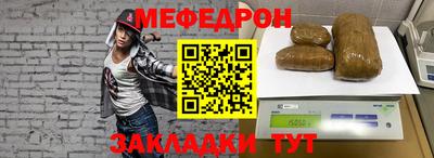 мяу мяу мука Конаково