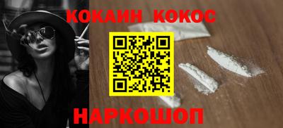 бошки Комсомольск-на-Амуре