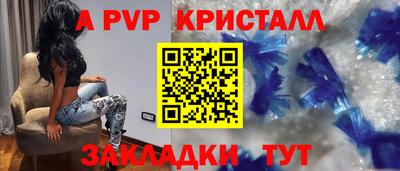 бошки Комсомольск-на-Амуре