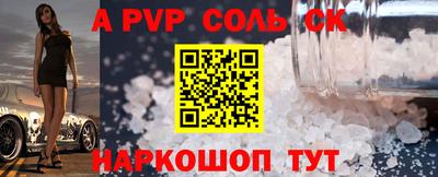 мяу мяу мука Конаково