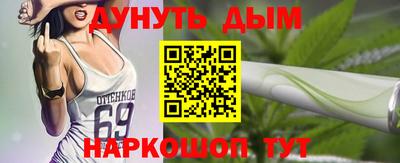 бошки Комсомольск-на-Амуре