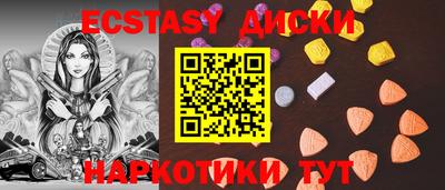 бошки Комсомольск-на-Амуре