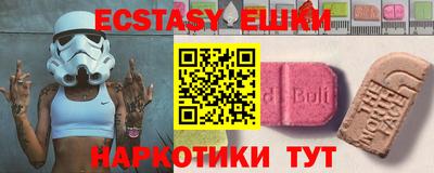 бошки Комсомольск-на-Амуре