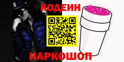бошки Комсомольск-на-Амуре