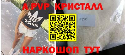 бошки Комсомольск-на-Амуре