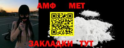 мяу мяу мука Конаково