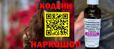 бошки Комсомольск-на-Амуре