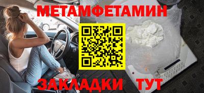бошки Комсомольск-на-Амуре