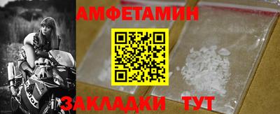 бошки Комсомольск-на-Амуре