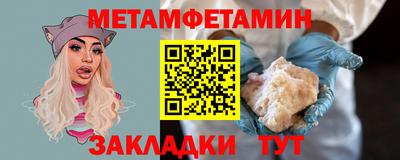 мяу мяу мука Конаково