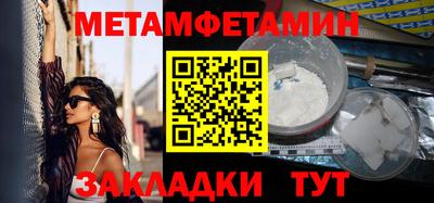 мяу мяу мука Конаково