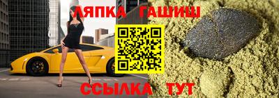 бошки Комсомольск-на-Амуре