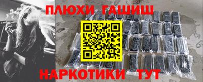 бошки Комсомольск-на-Амуре
