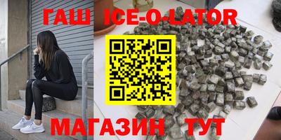 трава Кингисепп
