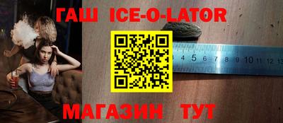 бошки Комсомольск-на-Амуре