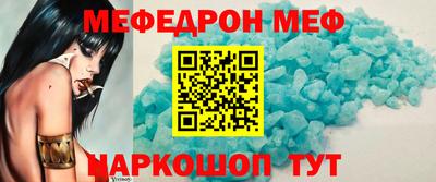 бошки Комсомольск-на-Амуре