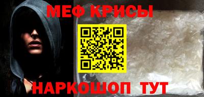 мяу мяу мука Конаково