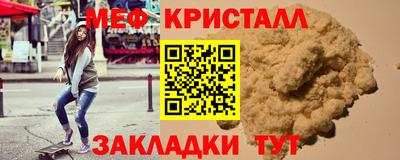 бошки Комсомольск-на-Амуре