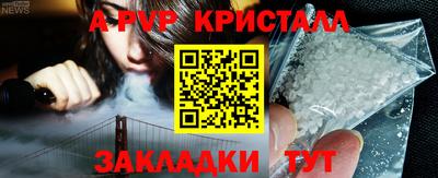 мяу мяу мука Конаково