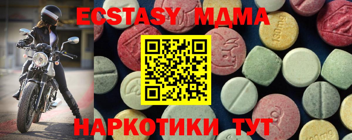 COCAIN Холмск